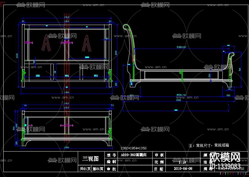 圣诞雪橇床cad图库下载（渲染图2）