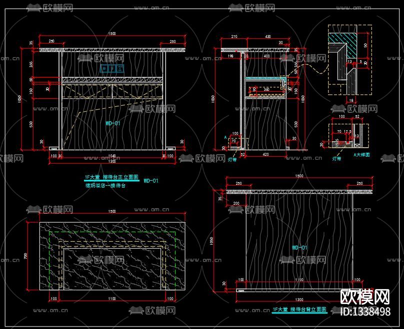 服务台cad图库下载（渲染图8）