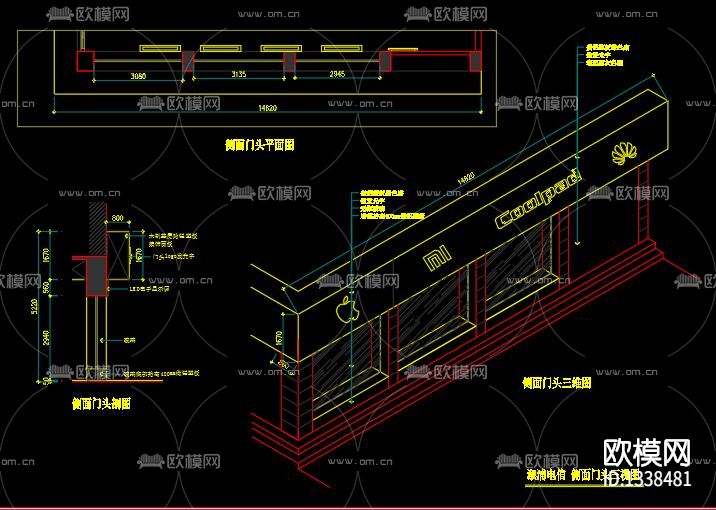 手机卖场cad施工图下载（渲染图8）