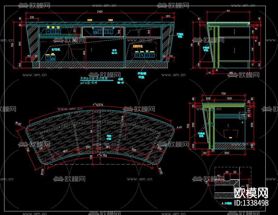 服务台cad图库下载（渲染图3）