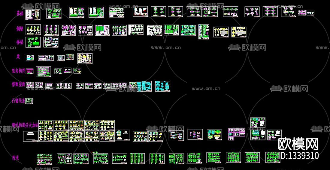 2020节点构造大样下载（渲染图10）