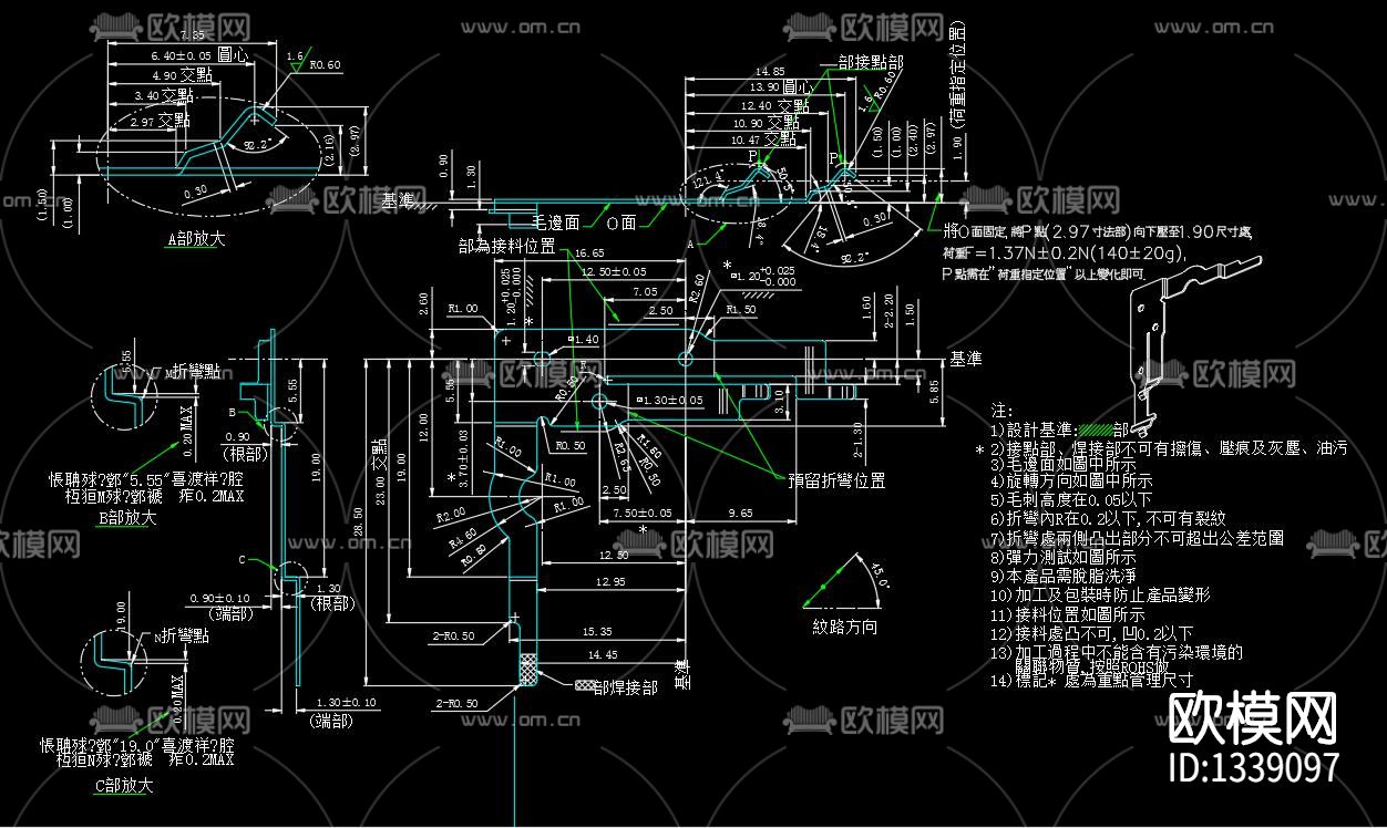 机械经典模具cad图库下载（渲染图1）