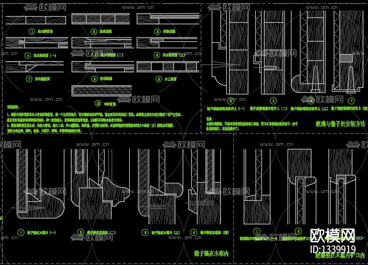 中式斗拱隼牟结构cad施工图下载（渲染图6）