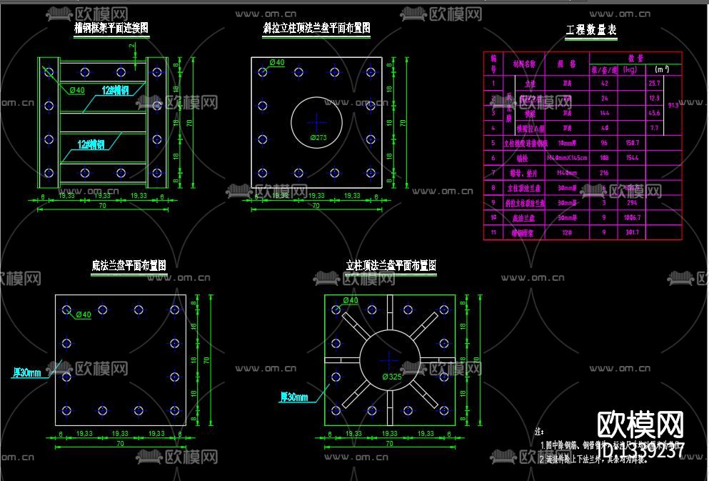 限高龙门架设计详图cad施工图下载（渲染图2）