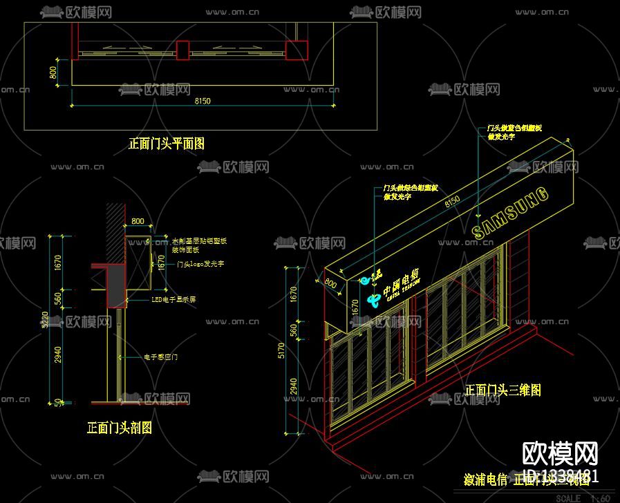 手机卖场cad施工图下载（渲染图7）