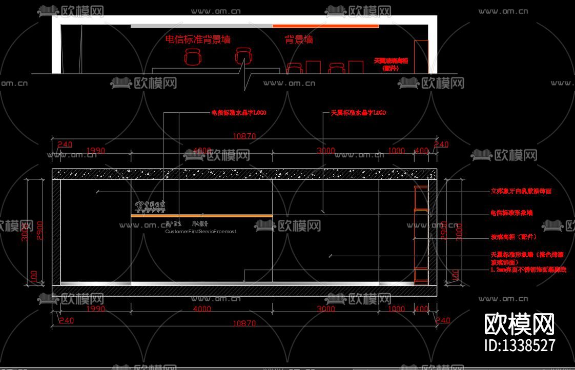 手机专卖店cad施工图下载（渲染图3）