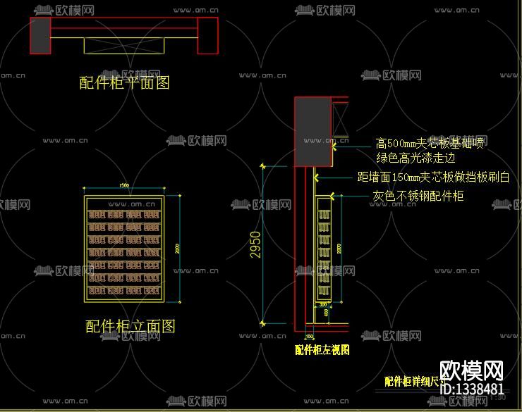 手机卖场cad施工图下载（渲染图3）
