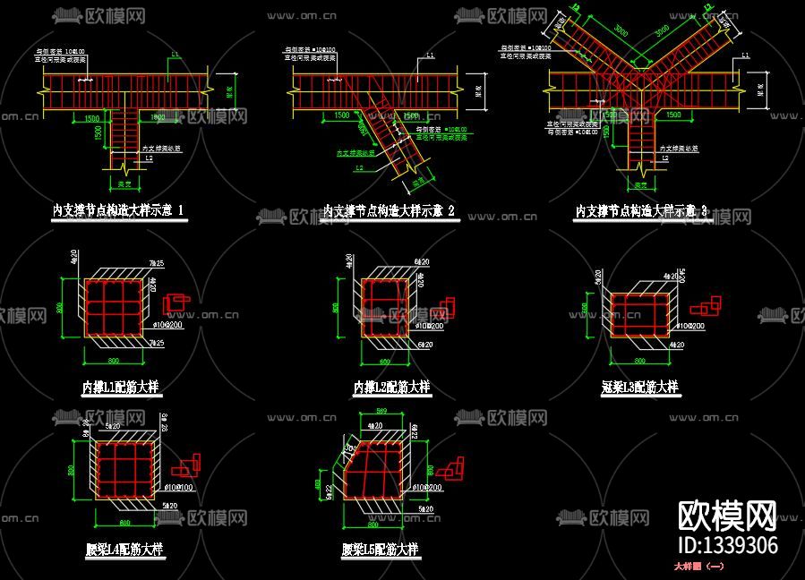 基坑内支撑cad节点大样图下载（渲染图4）