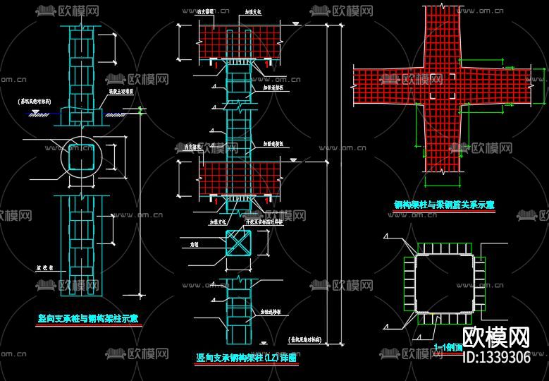 基坑内支撑cad节点大样图下载（渲染图9）