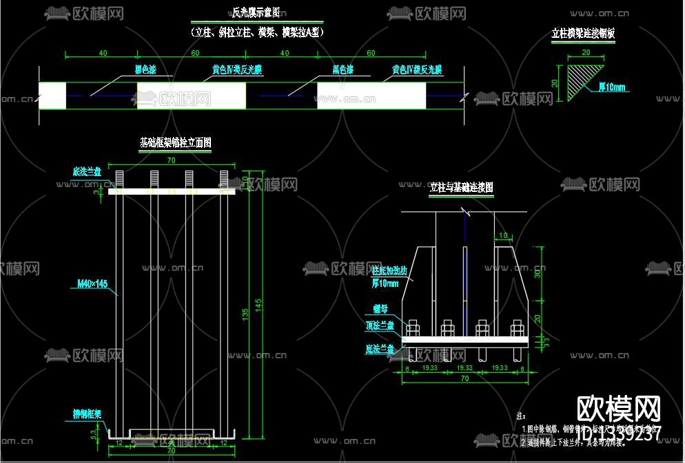 限高龙门架设计详图cad施工图下载（渲染图6）