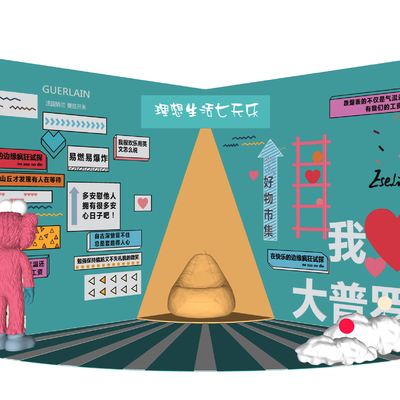  现代商场展厅橱窗美陈展示区su模型 