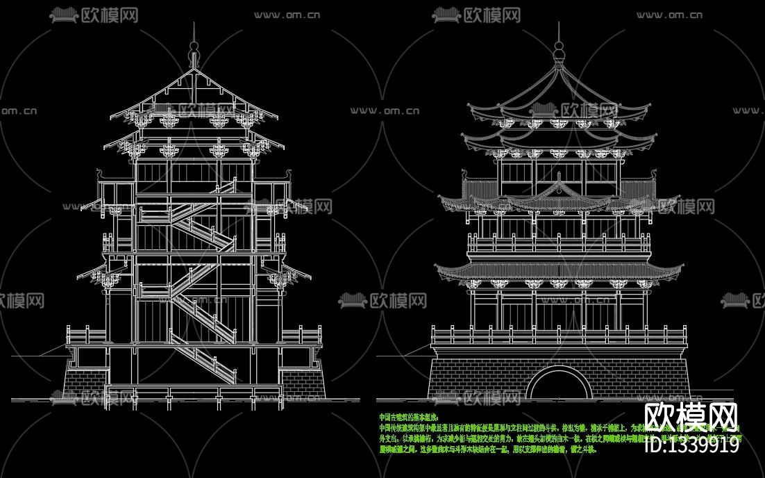 中式斗拱隼牟结构cad施工图下载（渲染图1）