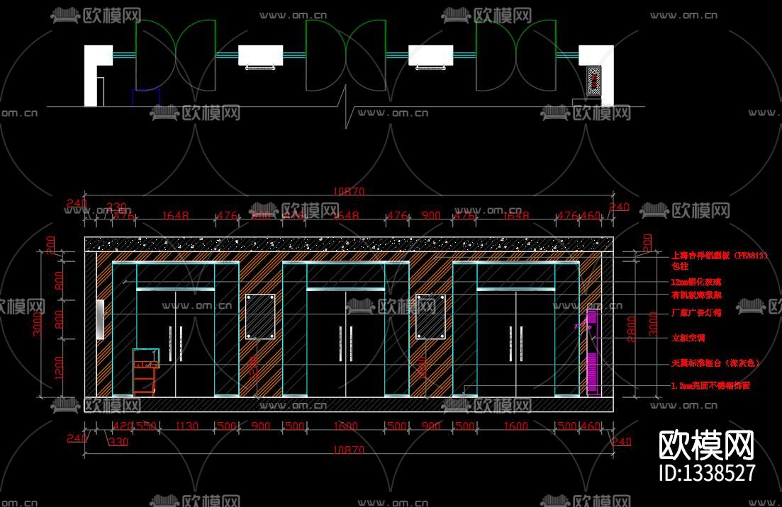 手机专卖店cad施工图下载（渲染图5）
