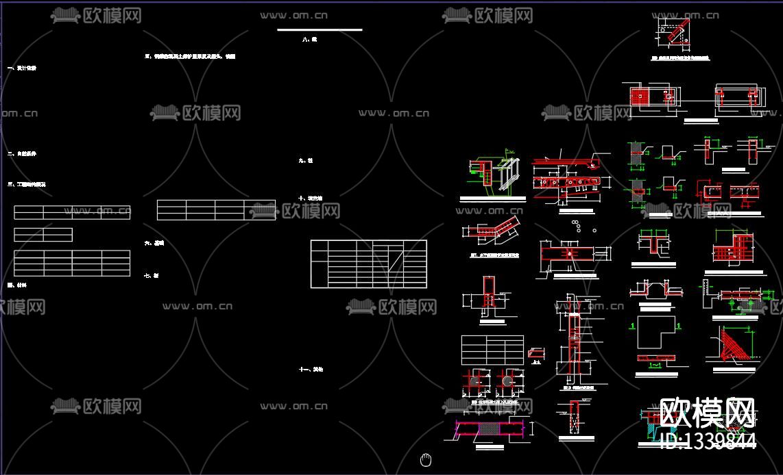 工业园钢结构cad施工图下载（渲染图3）