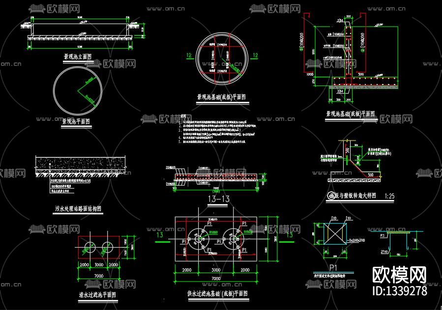 混凝土结构水池cad施工图下载（渲染图8）