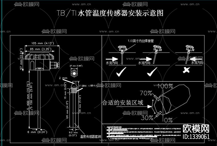 BAS系统传感器安装示意图cad施工图下载（渲染图2）
