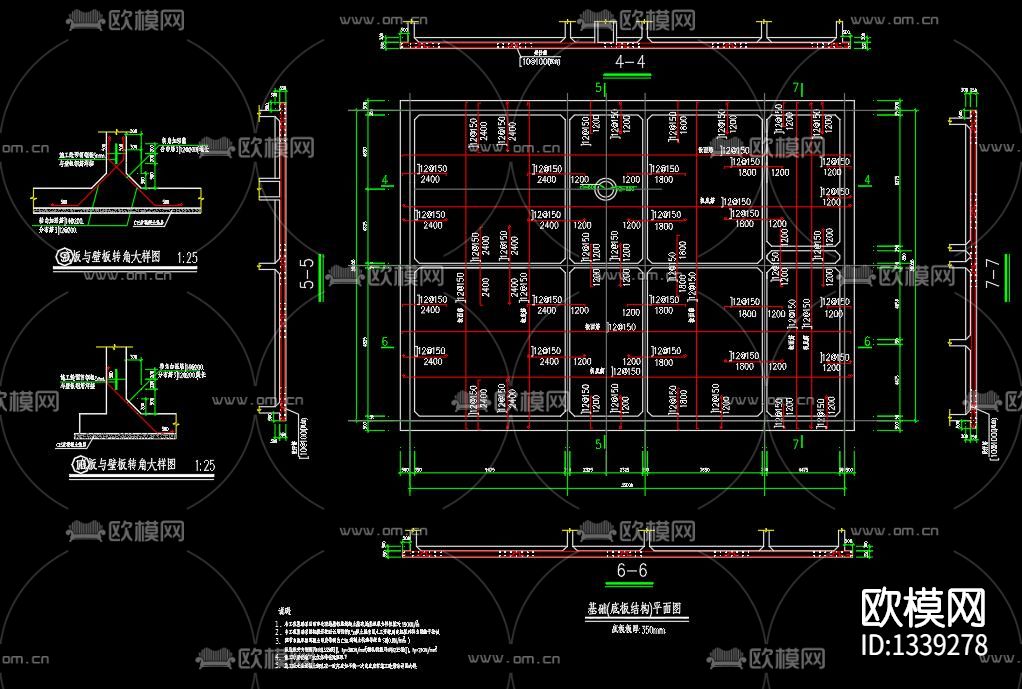 混凝土结构水池cad施工图下载（渲染图3）