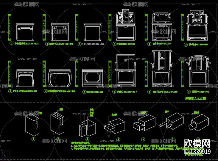 中式斗拱隼牟结构cad施工图下载（渲染图4）