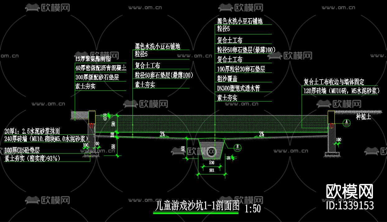 儿童活动区cad施工图下载（渲染图4）