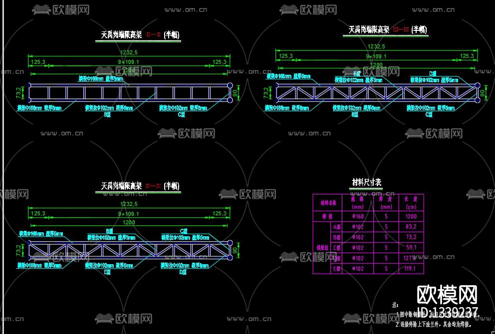 限高龙门架设计详图cad施工图下载（渲染图4）