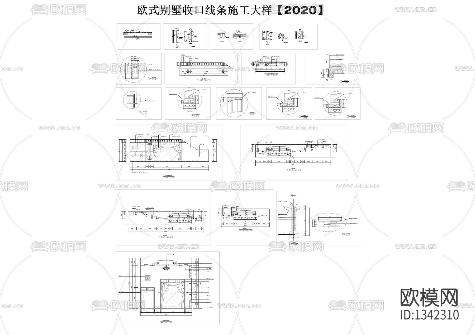 欧式别墅收口线条cad施工大样下载（渲染图6）