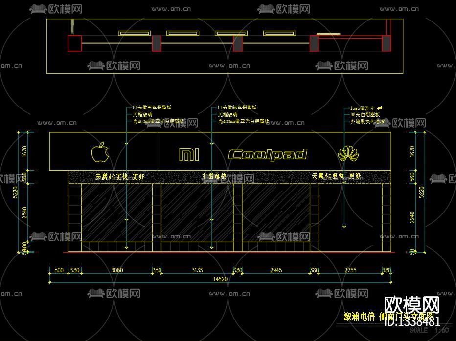 手机卖场cad施工图下载（渲染图6）