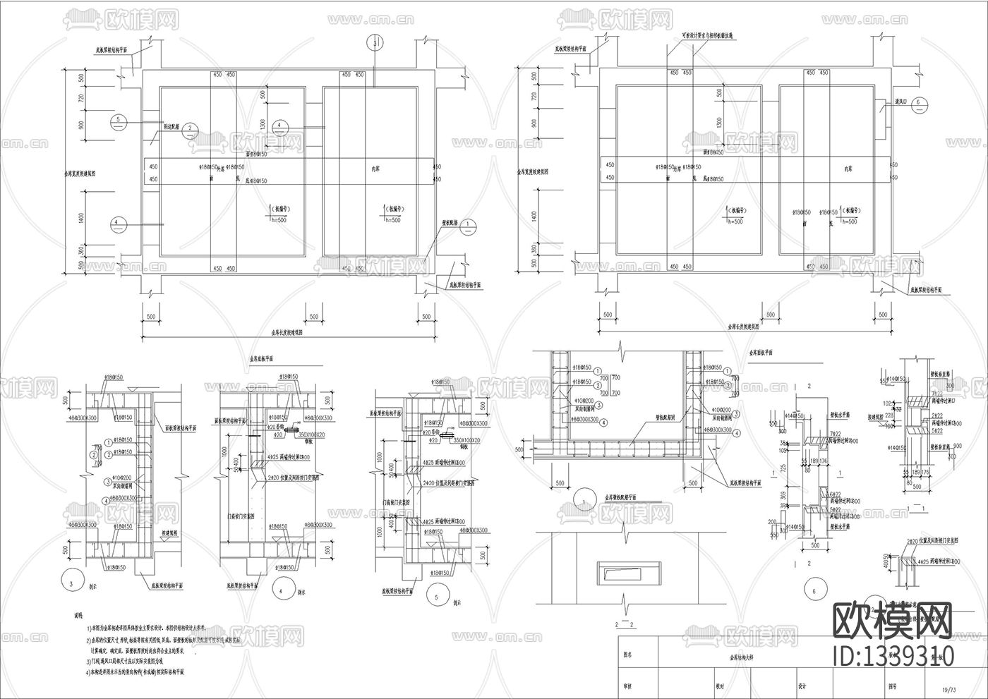 2020节点构造大样下载（渲染图1）