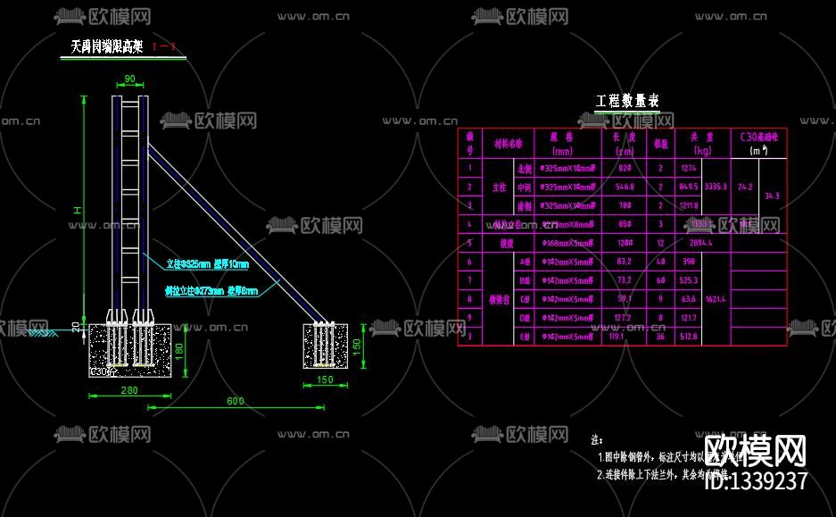 限高龙门架设计详图cad施工图下载（渲染图5）