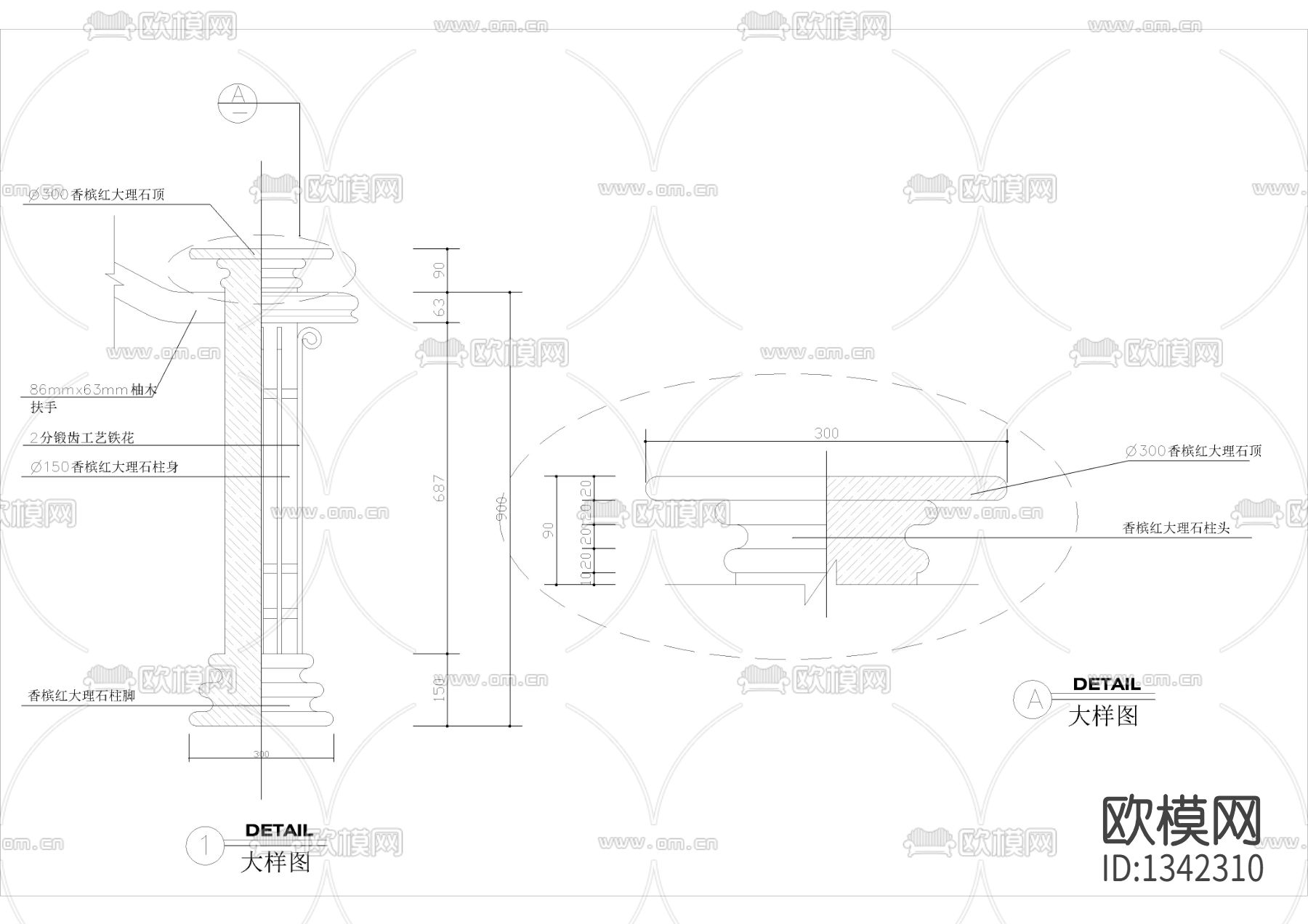 欧式别墅收口线条cad施工大样下载（渲染图2）