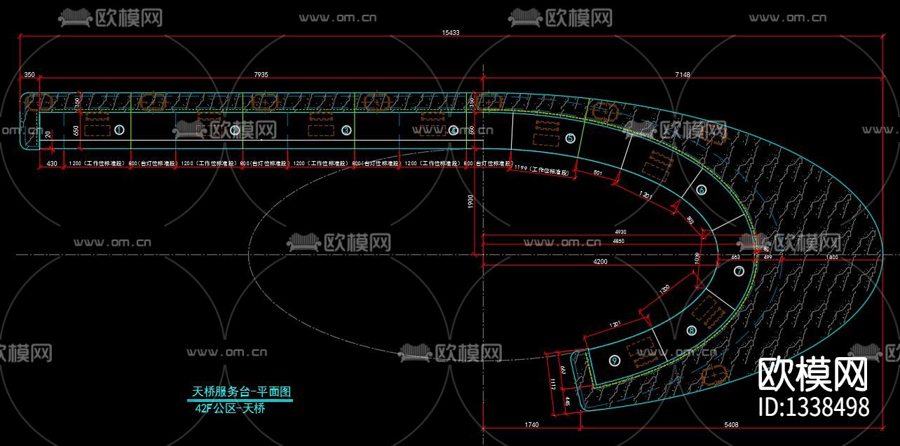 服务台cad图库下载（渲染图1）