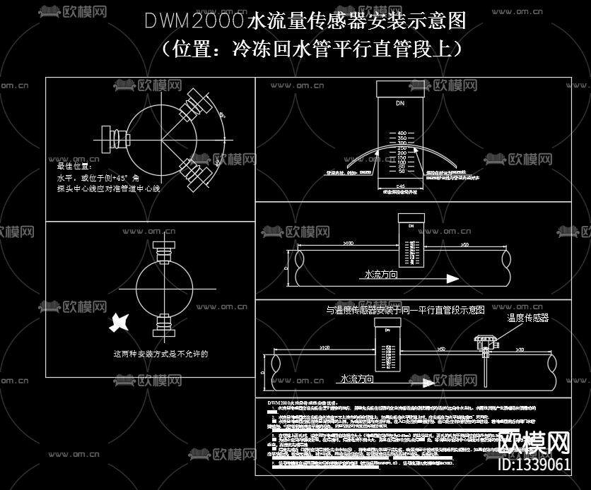 BAS系统传感器安装示意图cad施工图下载（渲染图1）