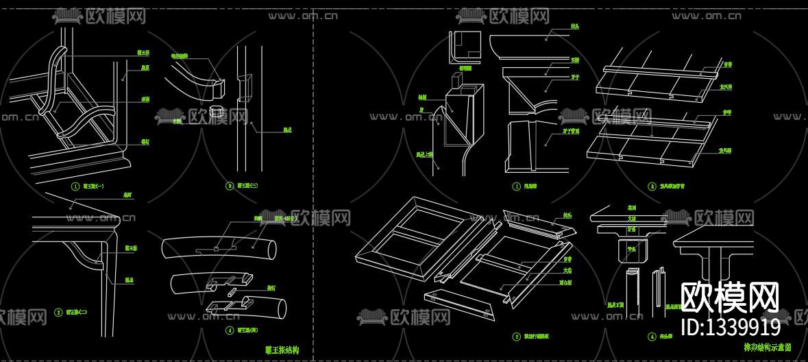 中式斗拱隼牟结构cad施工图下载（渲染图2）
