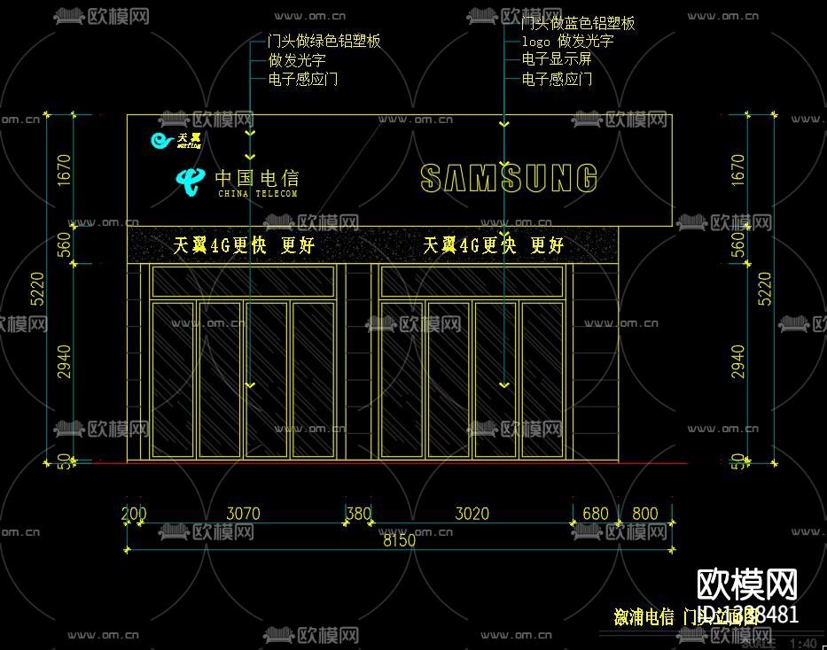 手机卖场cad施工图下载（渲染图5）
