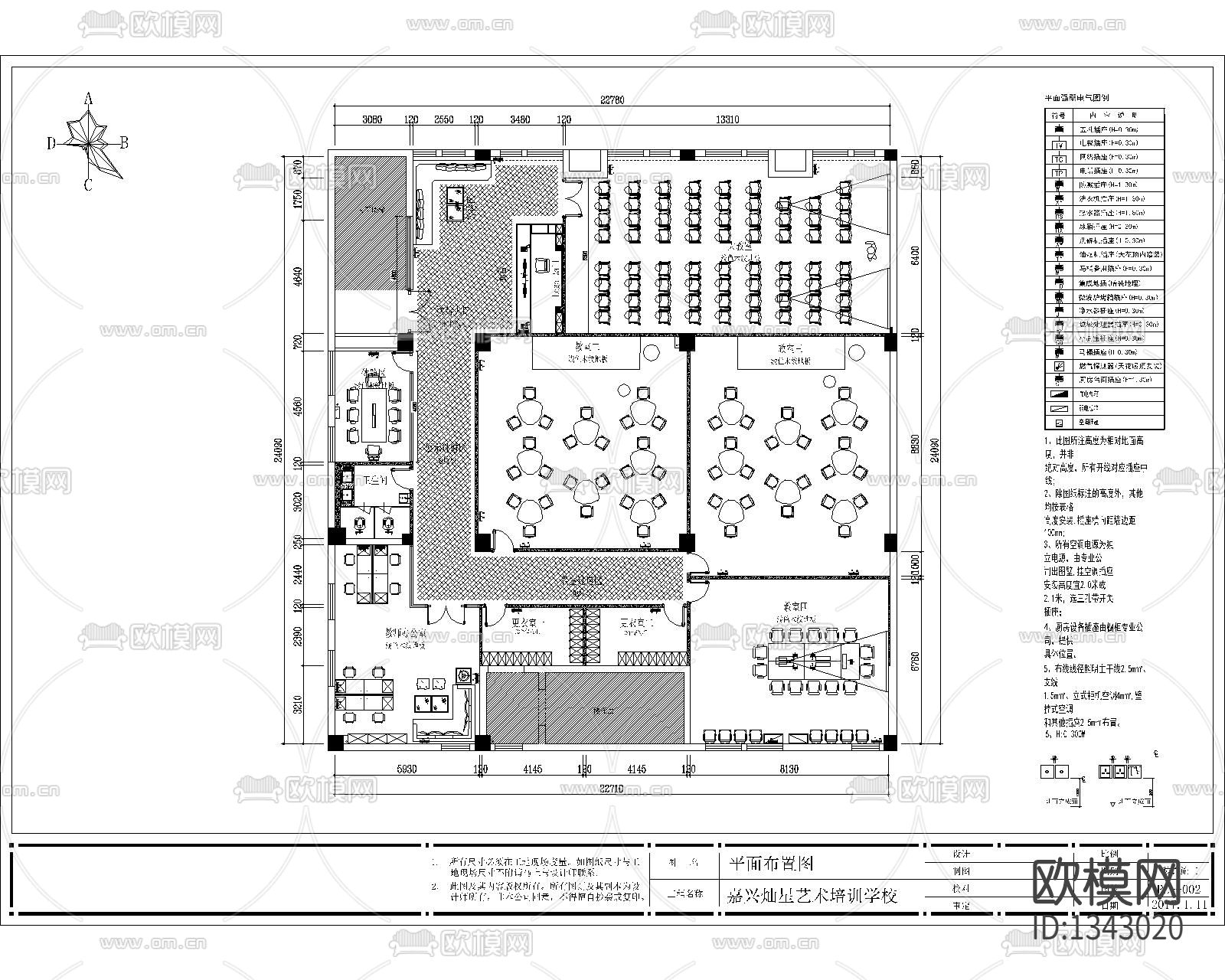 儿童早教培训班cad施工图下载（渲染图1）