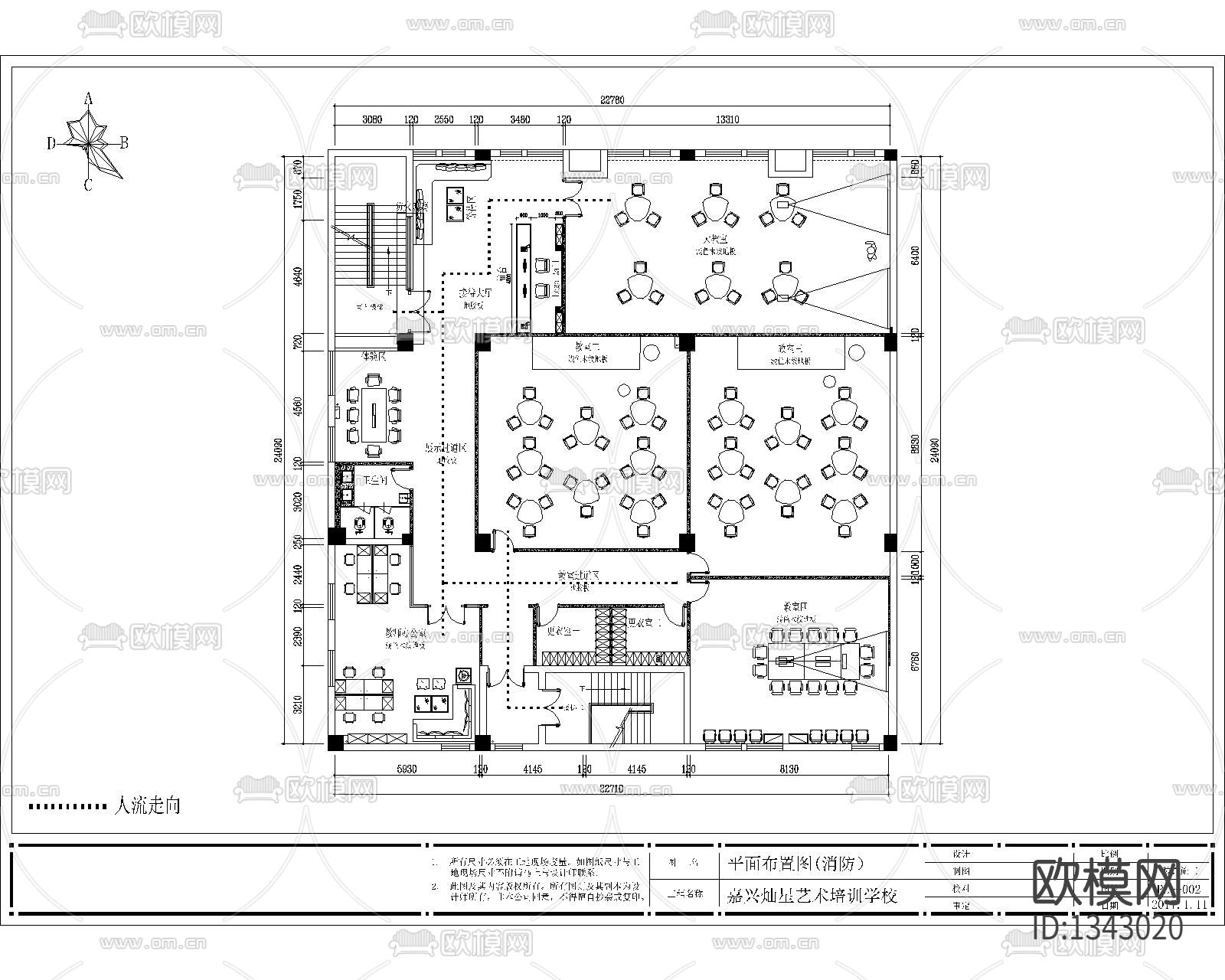 儿童早教培训班cad施工图下载（渲染图4）
