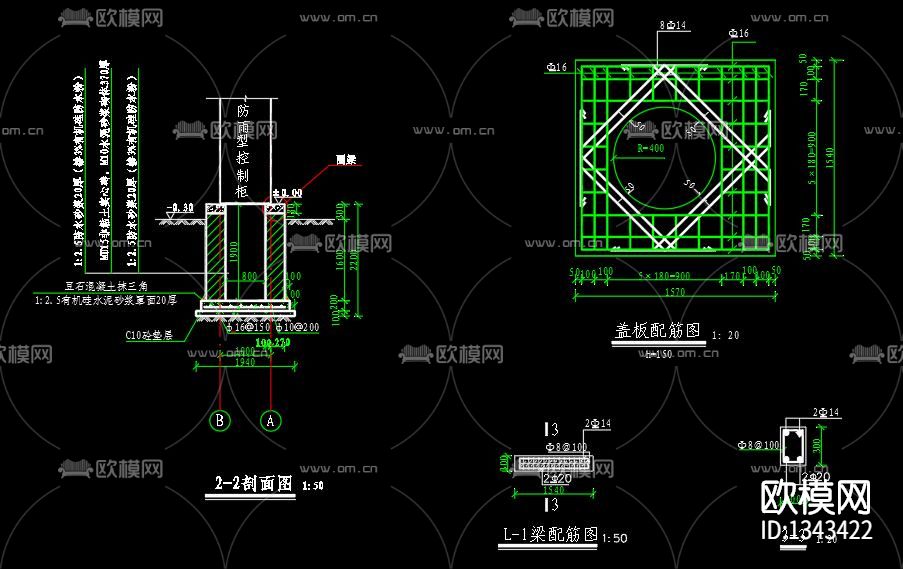 路灯工程节点大样下载（渲染图3）