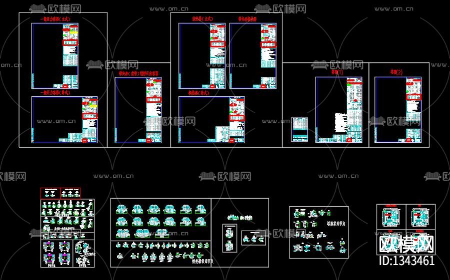 复合板压力容器节点大样下载（渲染图8）