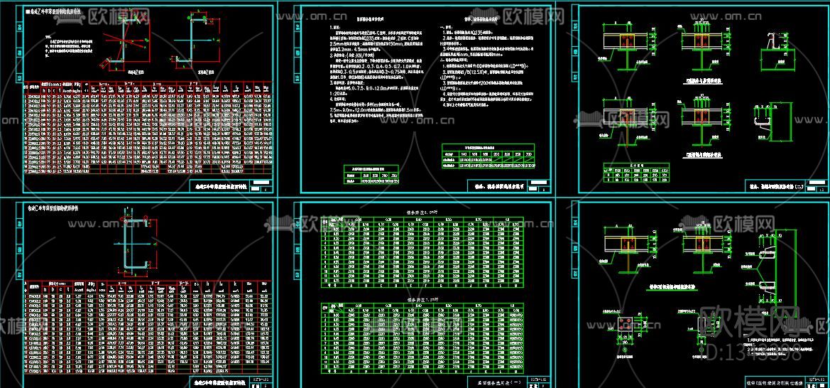 钢结构节点大样下载（渲染图5）
