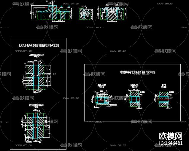 复合板压力容器节点大样下载（渲染图1）