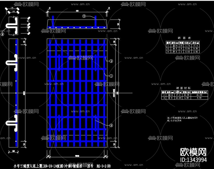 通信管道通图及计算工具cad施工图下载（渲染图7）