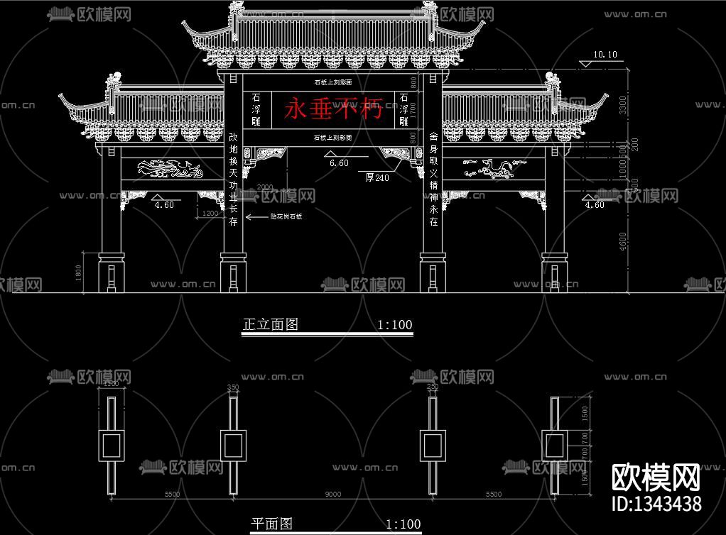 烈士陵园cad施工图下载（渲染图2）