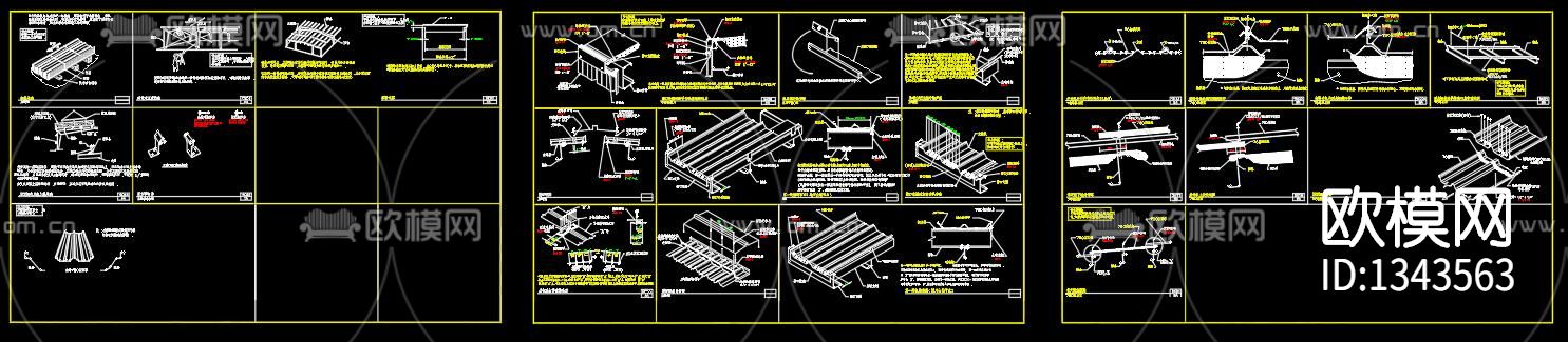 760型彩钢屋面板节点大样下载（渲染图10）