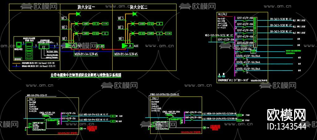 地下车库电气cad施工图下载（渲染图4）