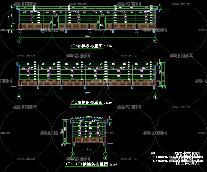 冷库钢结构节点大样下载（渲染图3）