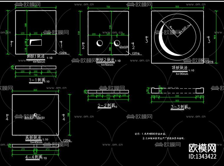 路灯工程节点大样下载（渲染图1）