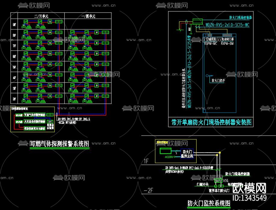 住宅楼电气cad施工图下载（渲染图8）