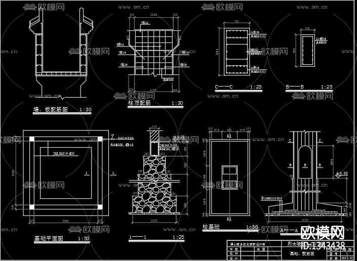 烈士陵园cad施工图下载（渲染图9）