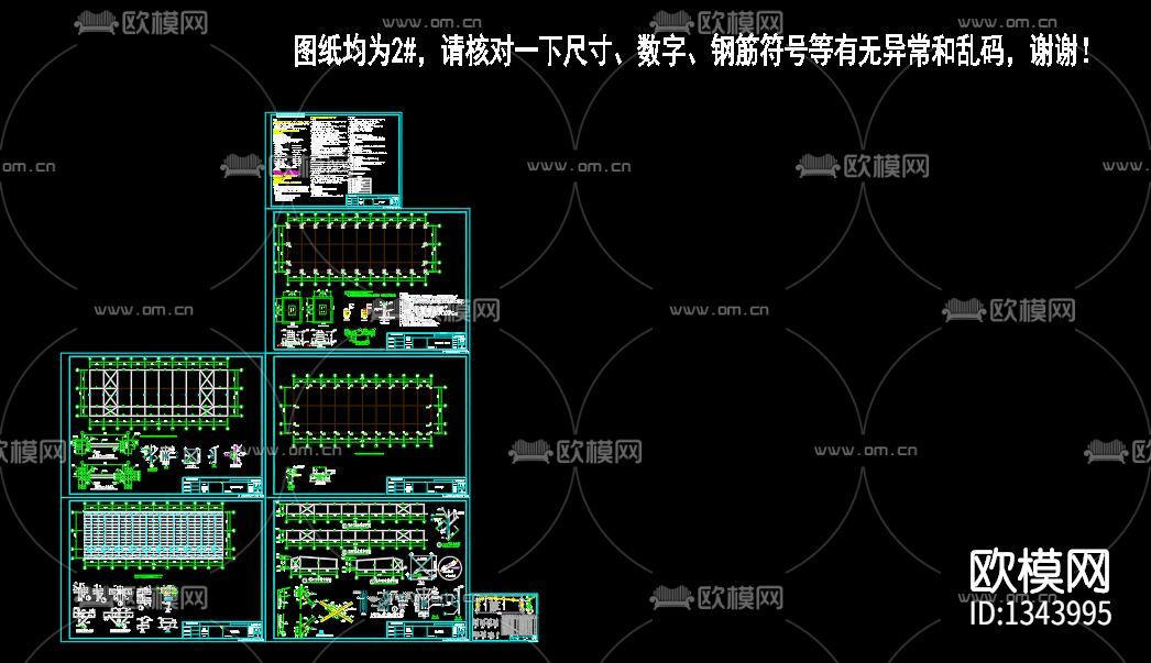 农业大棚cad施工图下载（渲染图7）