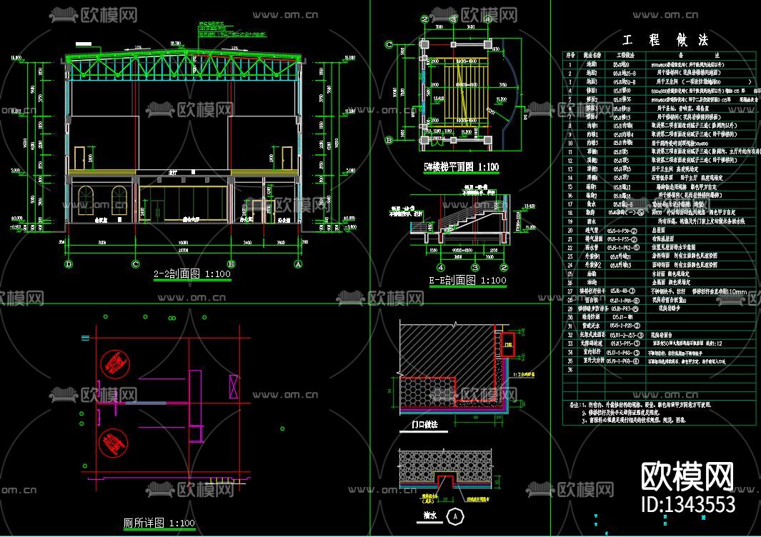 教堂cad施工图下载（渲染图7）