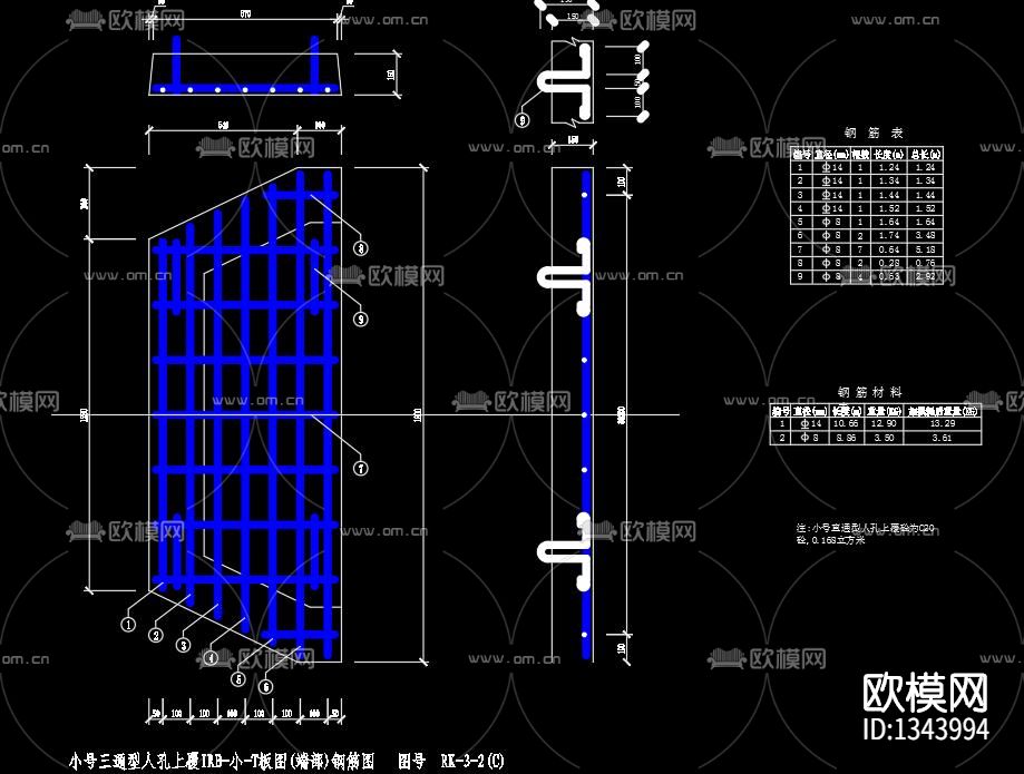 通信管道通图及计算工具cad施工图下载（渲染图5）